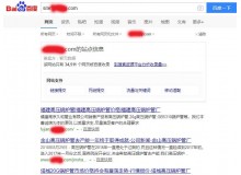 滁州高压锅炉管厂上线三月百度收录