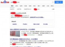 滁州钢管厂上线三月百度收录